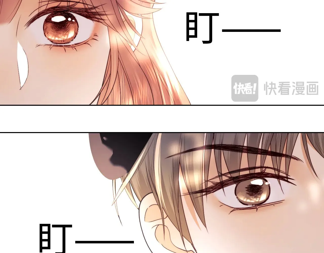 第55话  第29页
