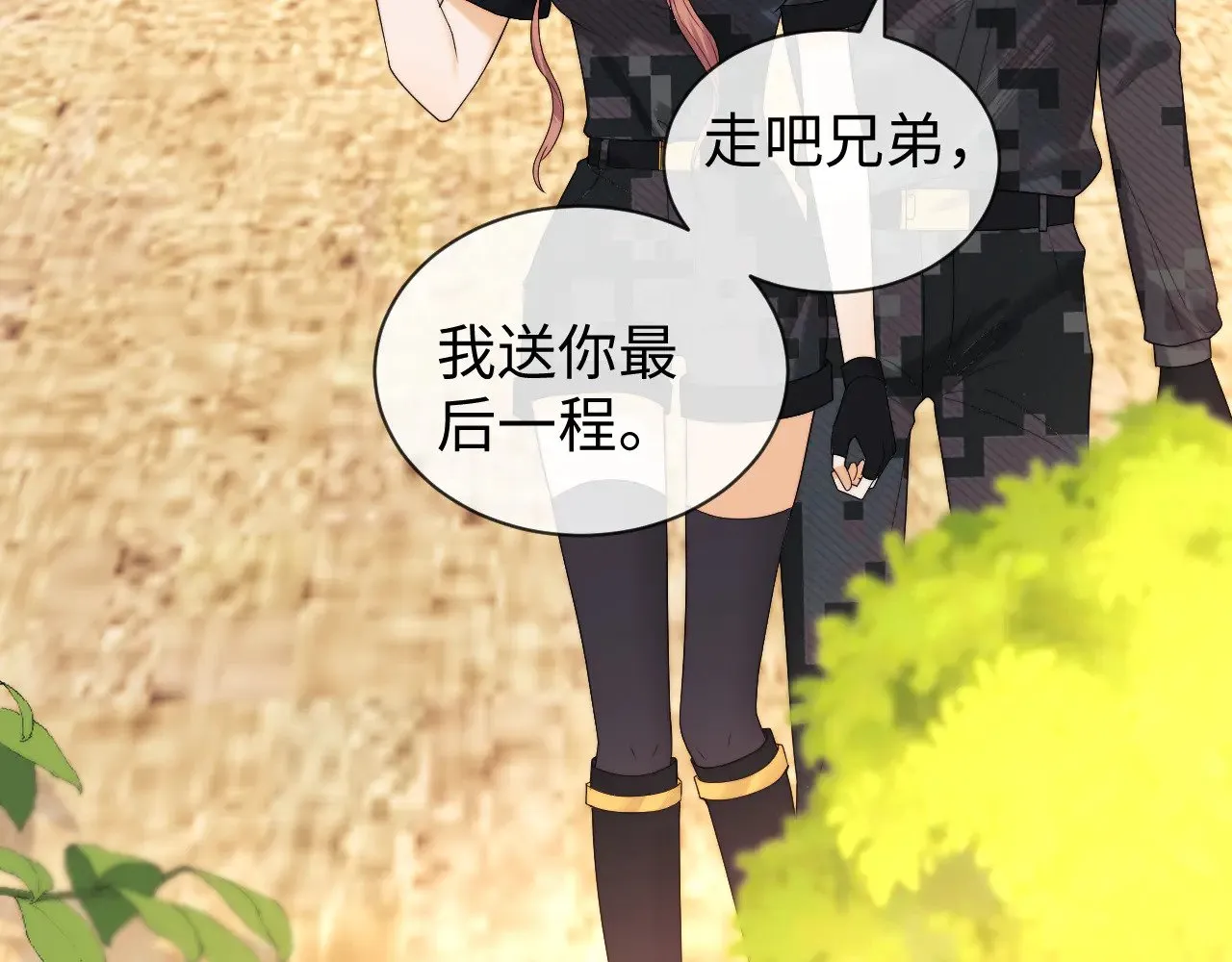 第55话  第39页