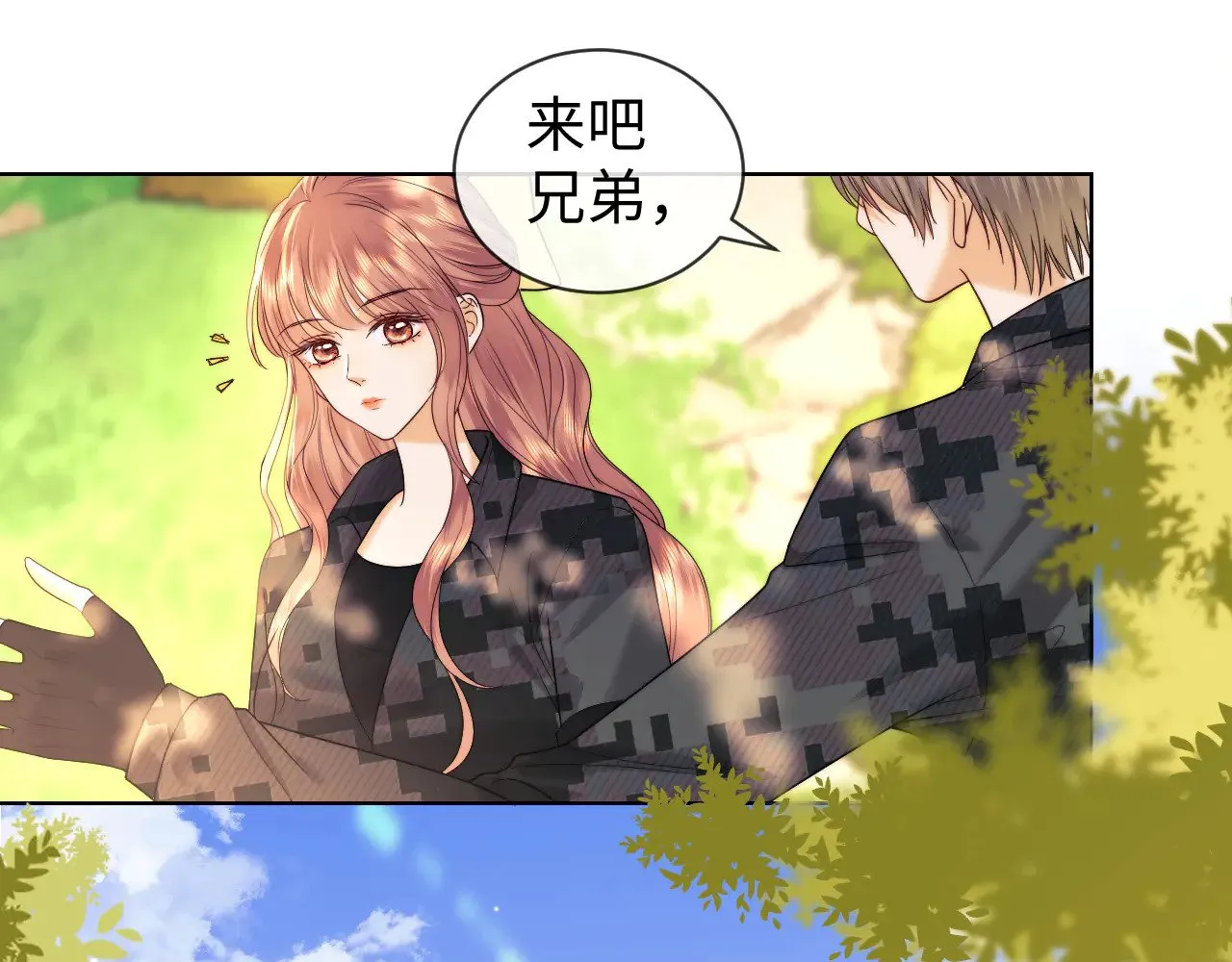 第55话  第43页