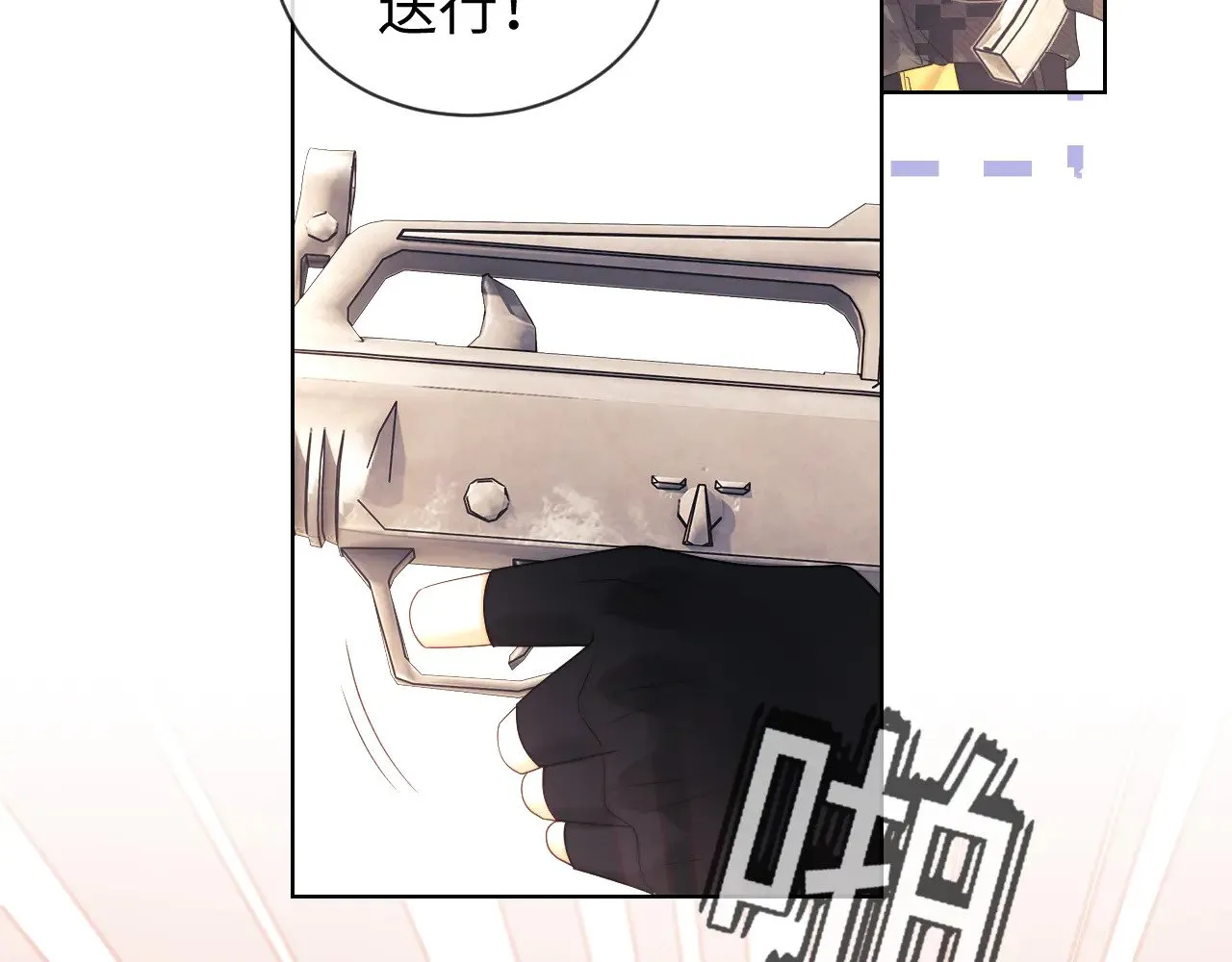 第55话  第49页