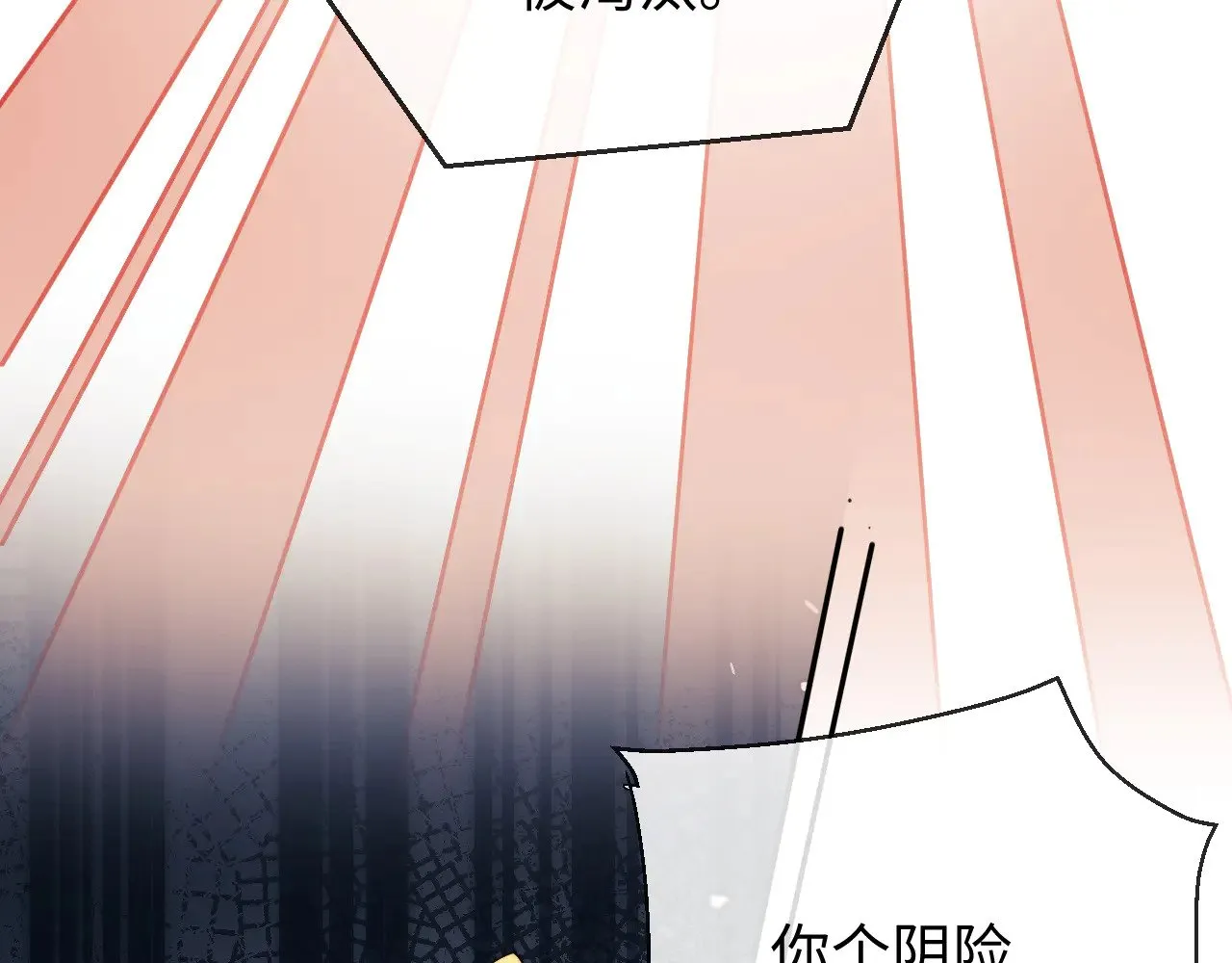 第55话  第52页