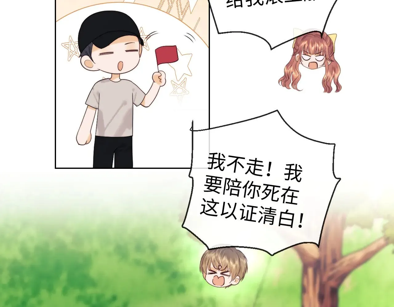 第55话  第56页