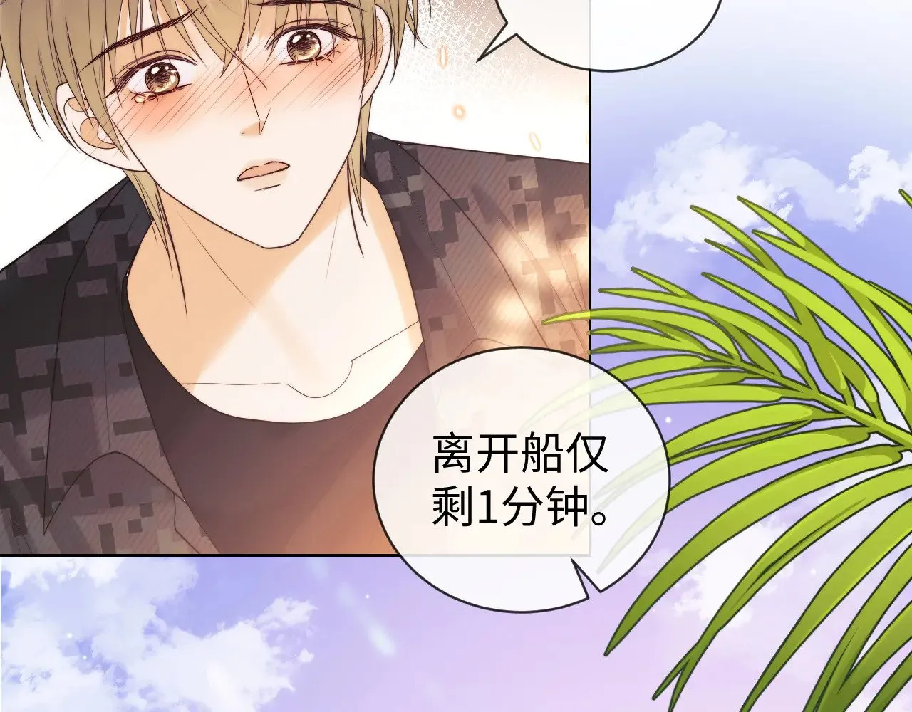 第55话  第60页