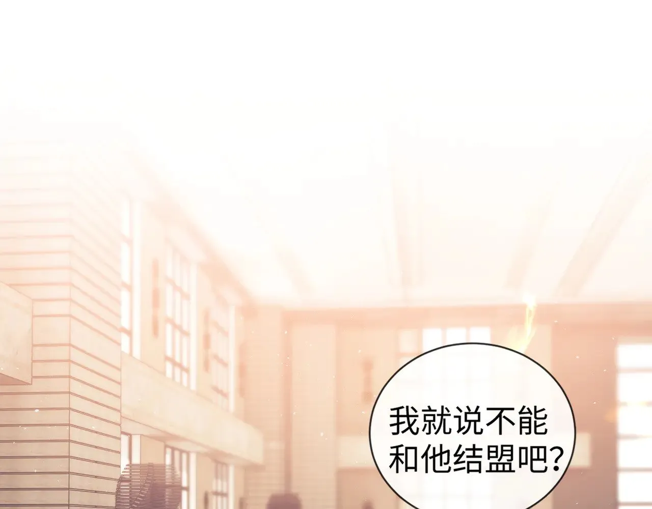第55话  第66页