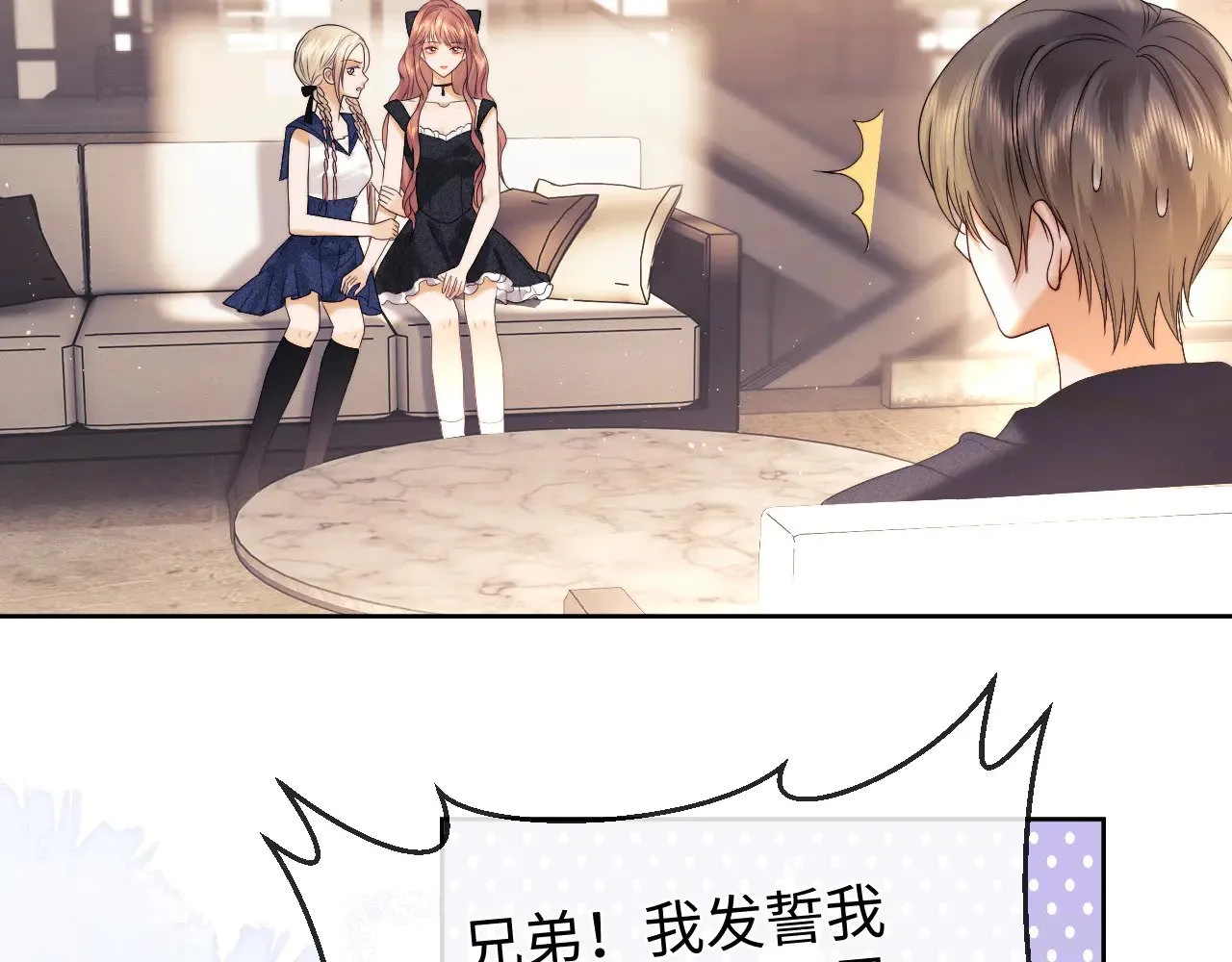 第55话  第68页