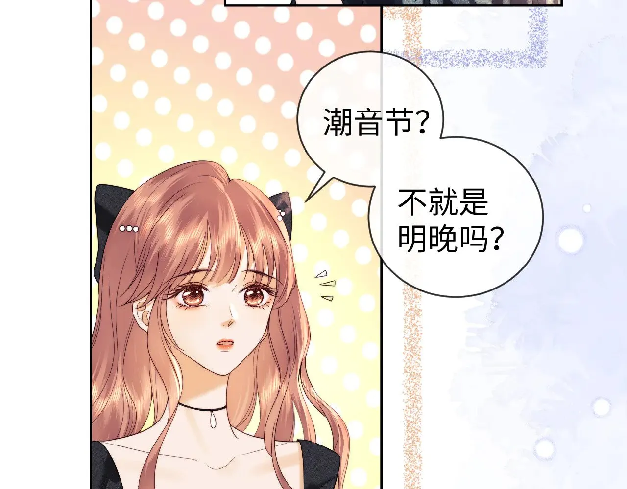 第55话  第70页