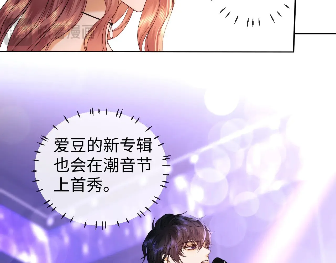 第55话  第73页