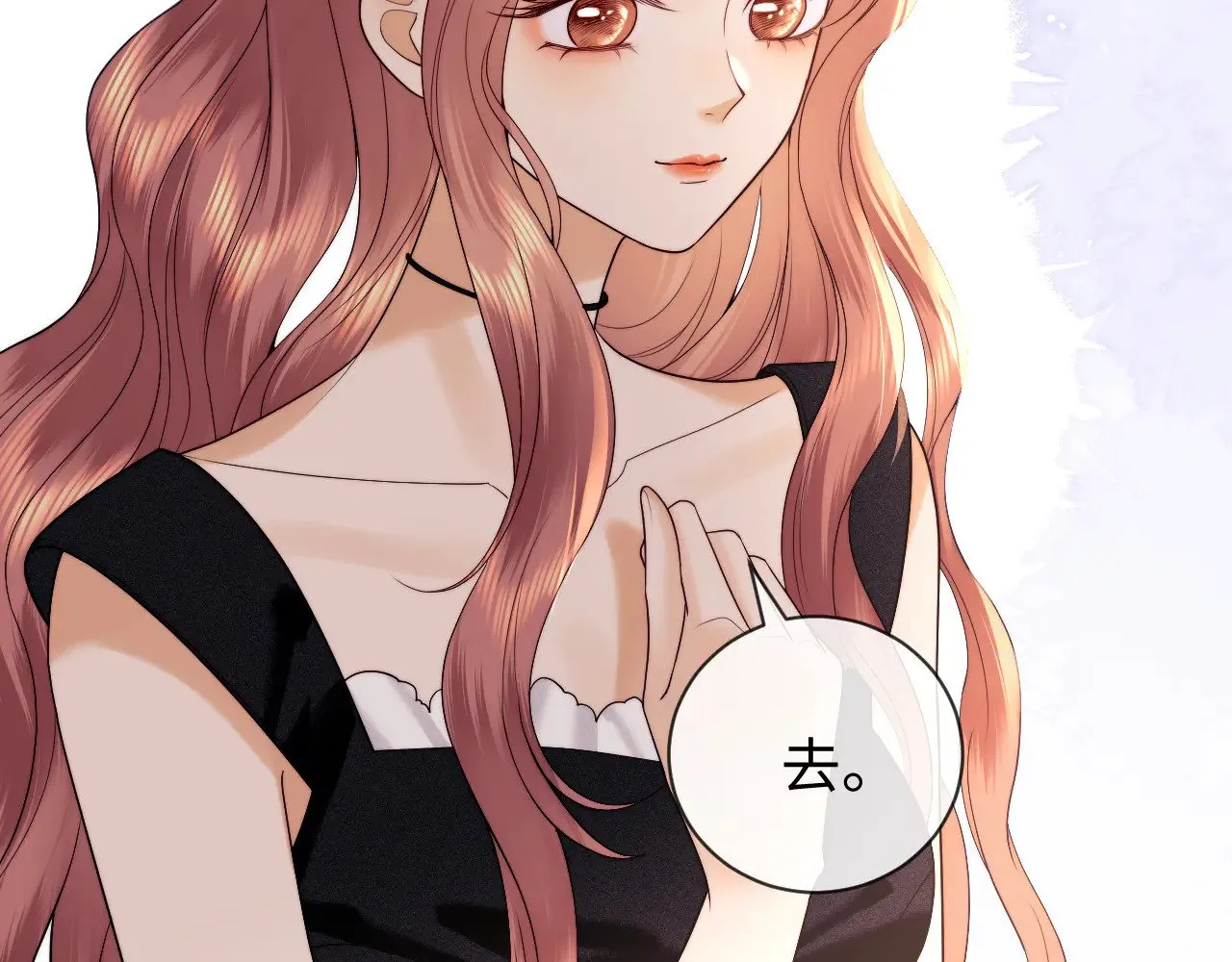 第55话  第76页
