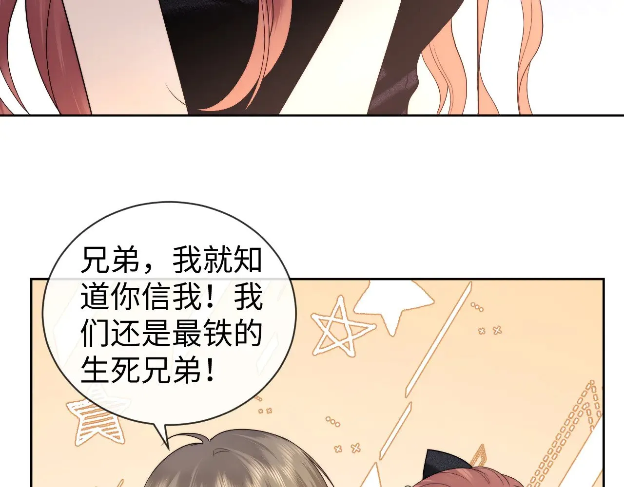 第55话  第77页