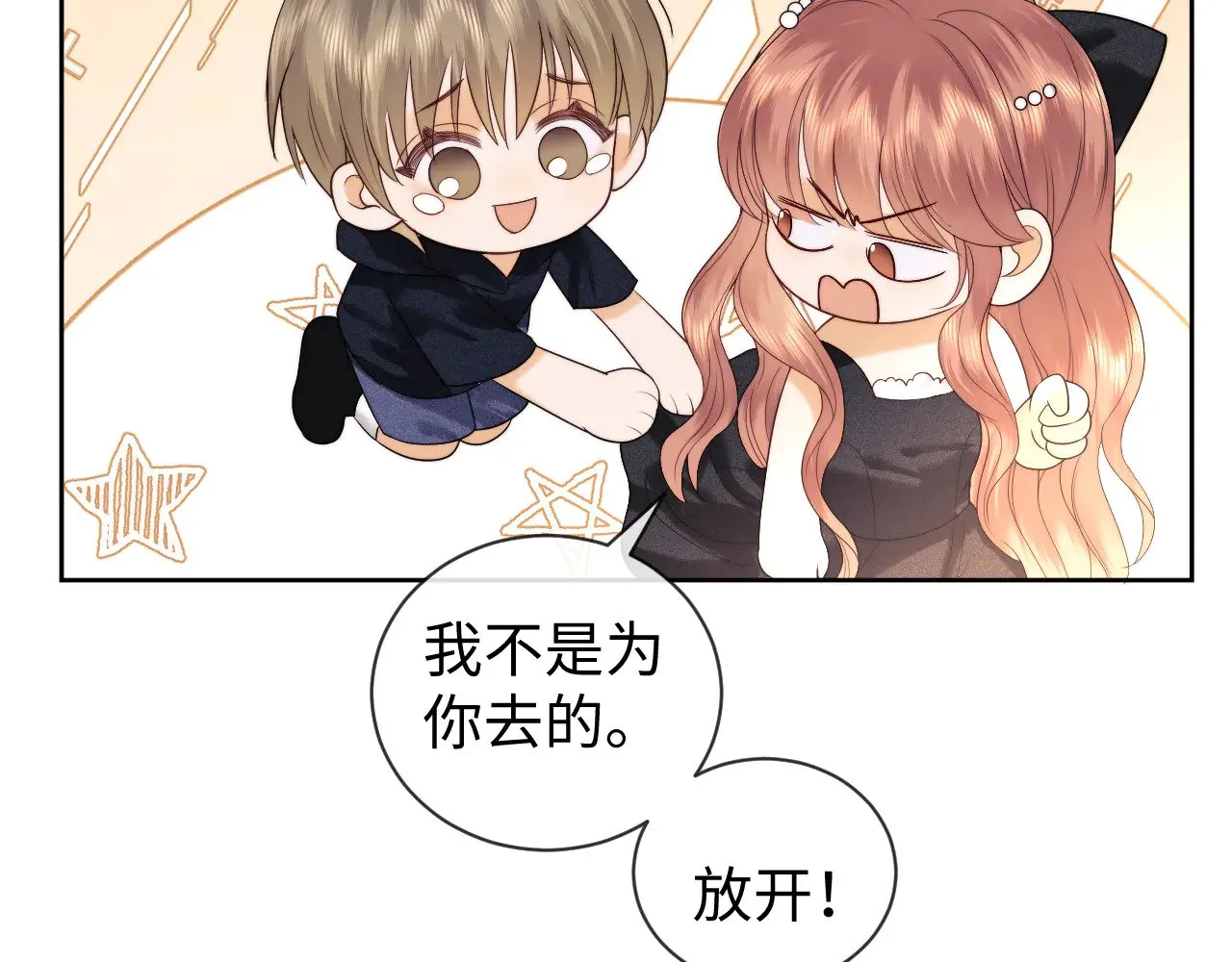 第55话  第78页