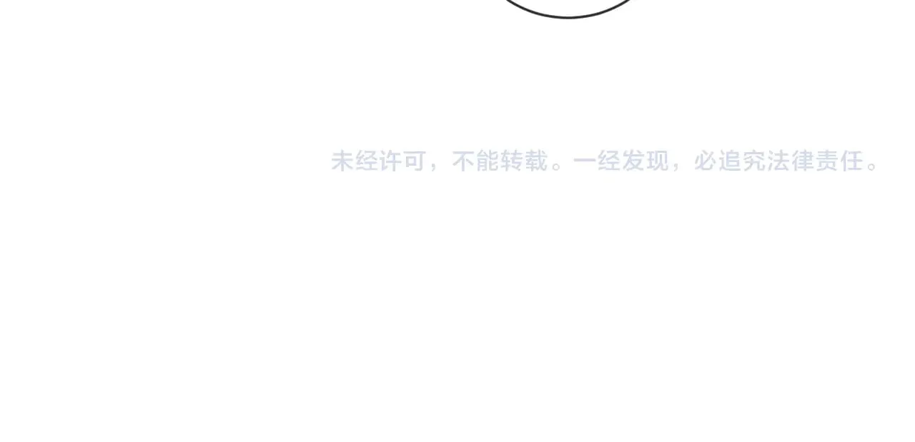 第55话  第79页
