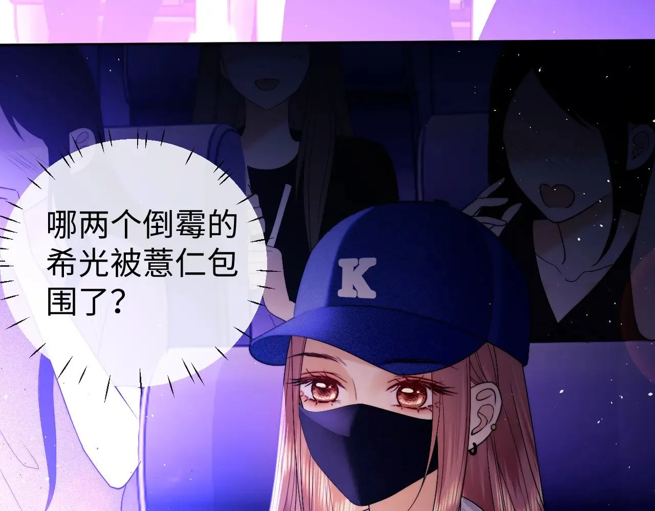 第56话  第13页