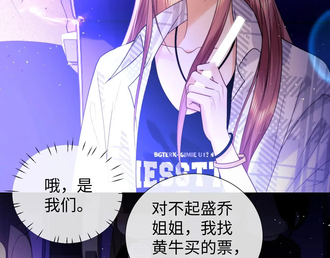 第56话  第14页