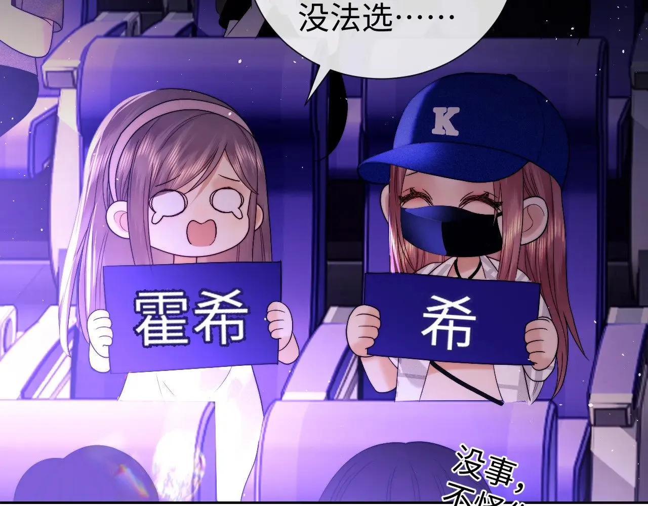第56话  第15页