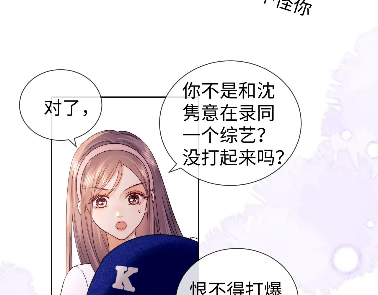 第56话  第16页