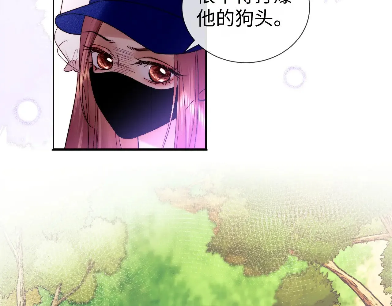 第56话  第17页