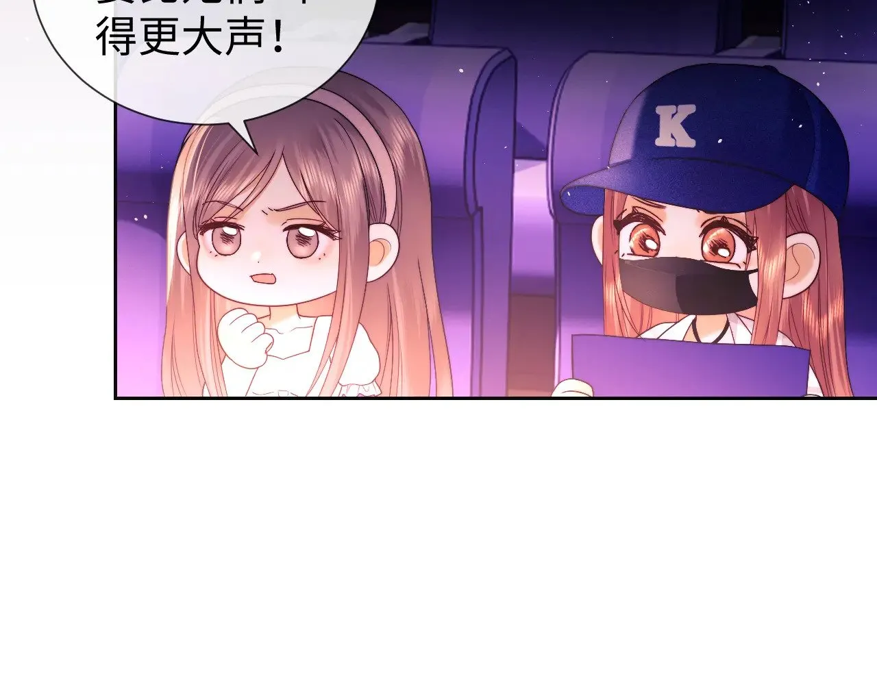 第56话  第25页