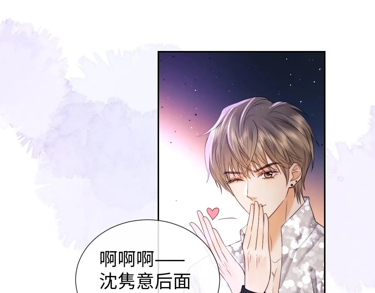 第56话  第26页