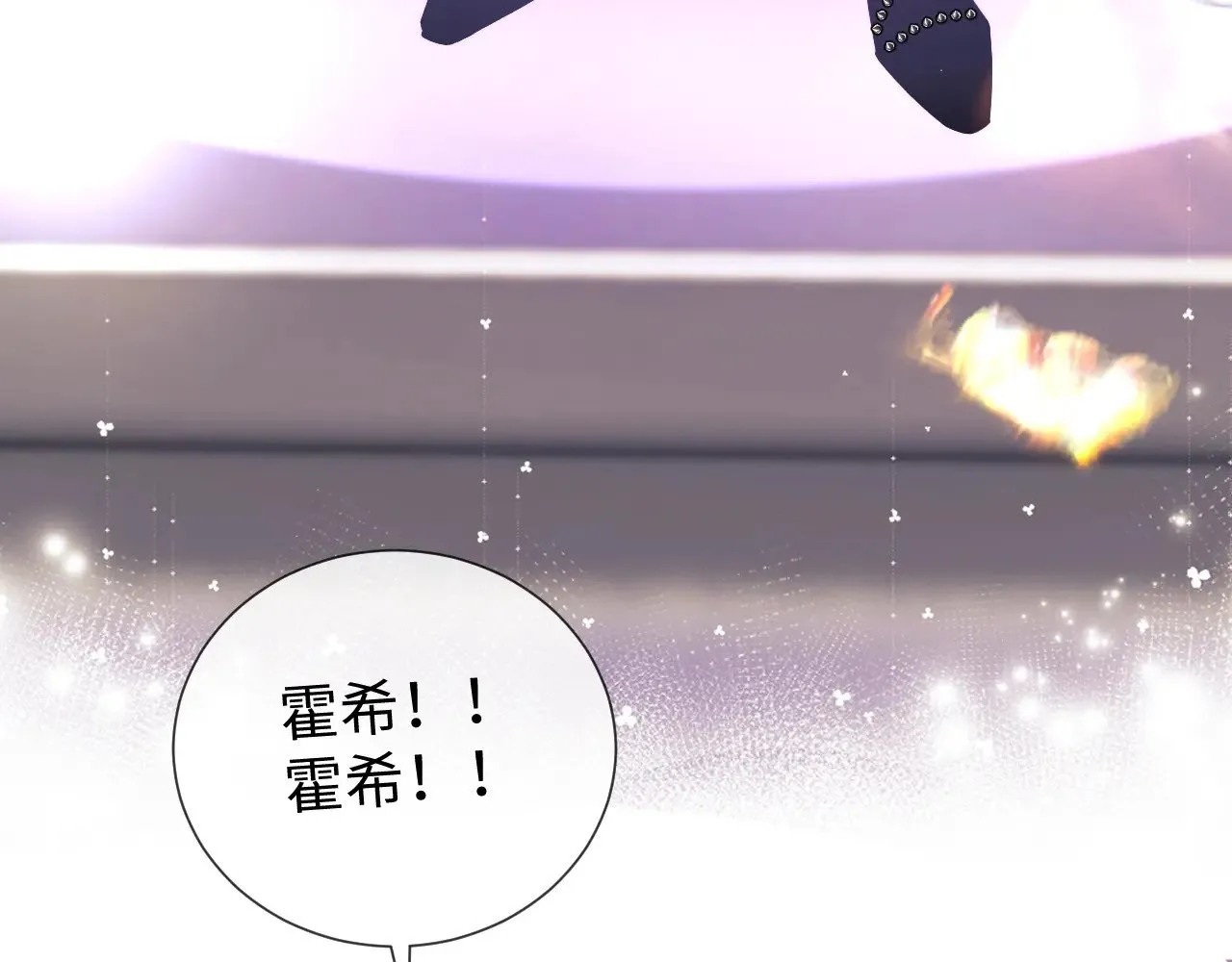 第56话  第31页
