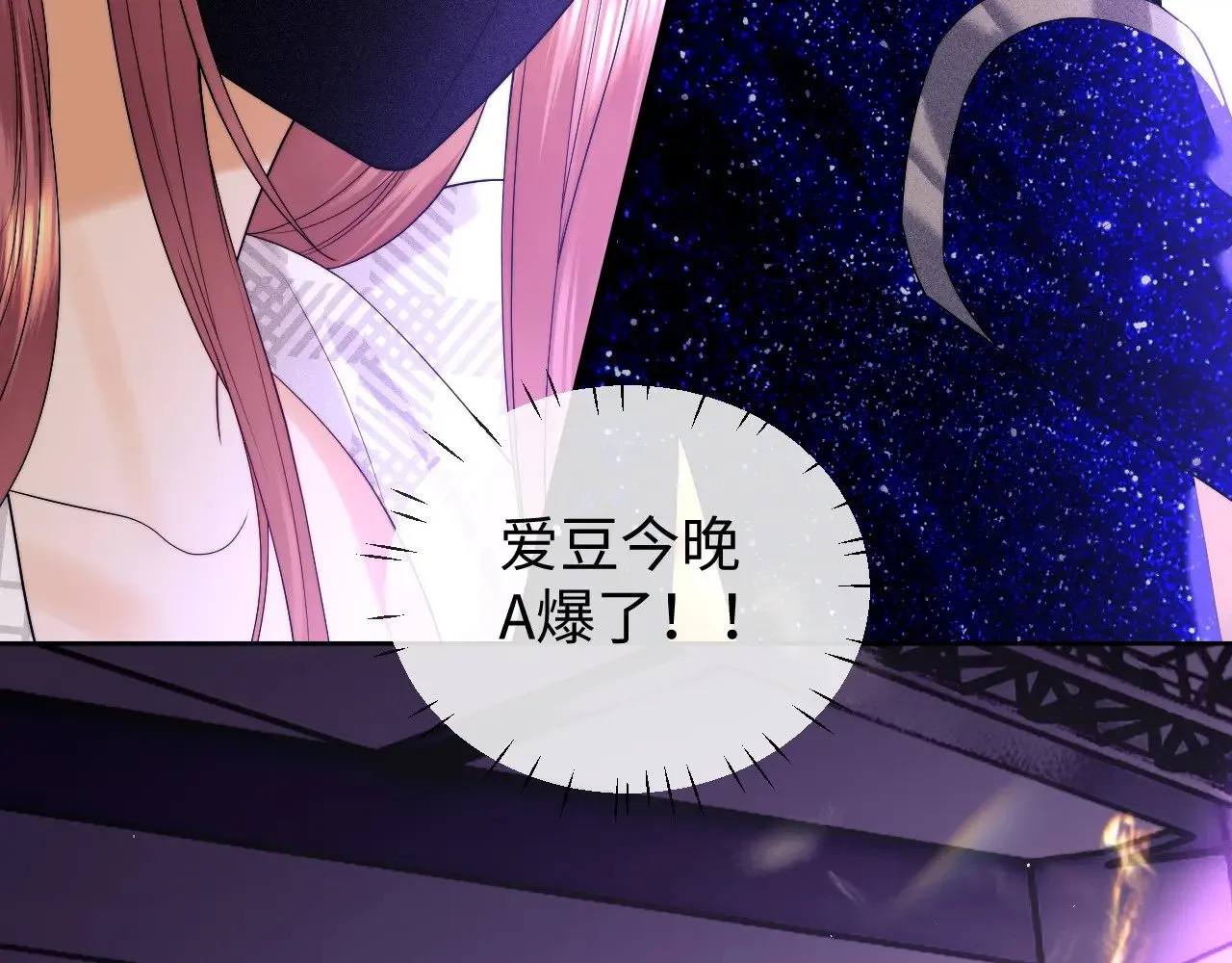 第56话  第35页