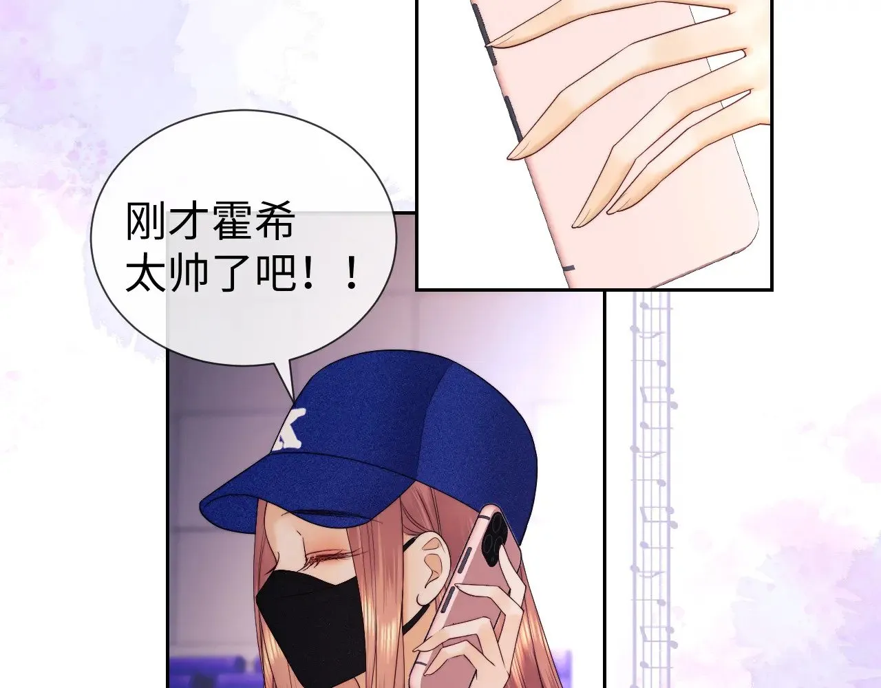 第56话  第42页