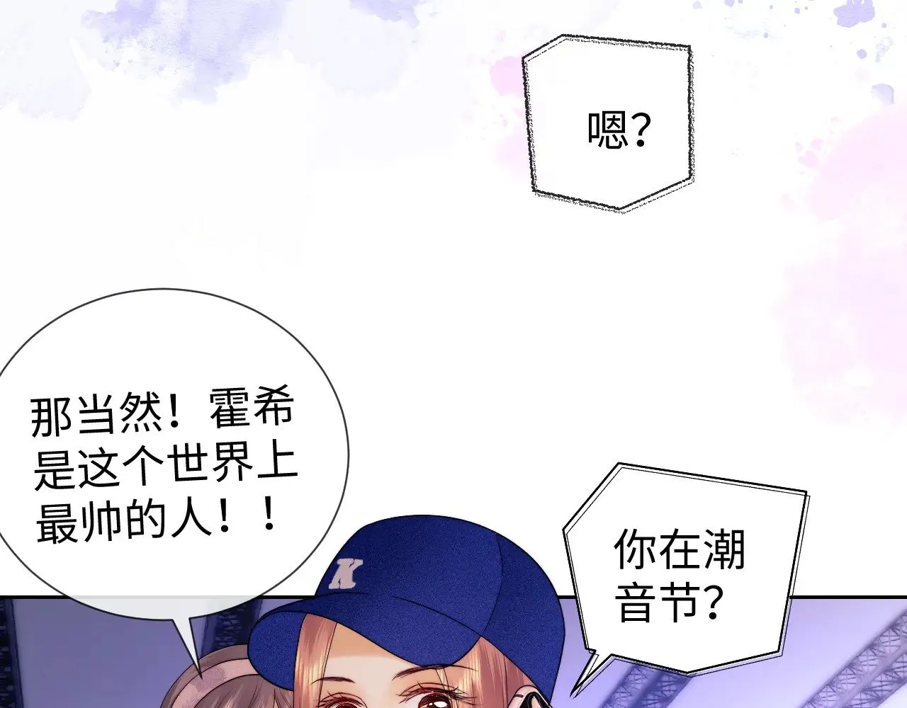 第56话  第44页