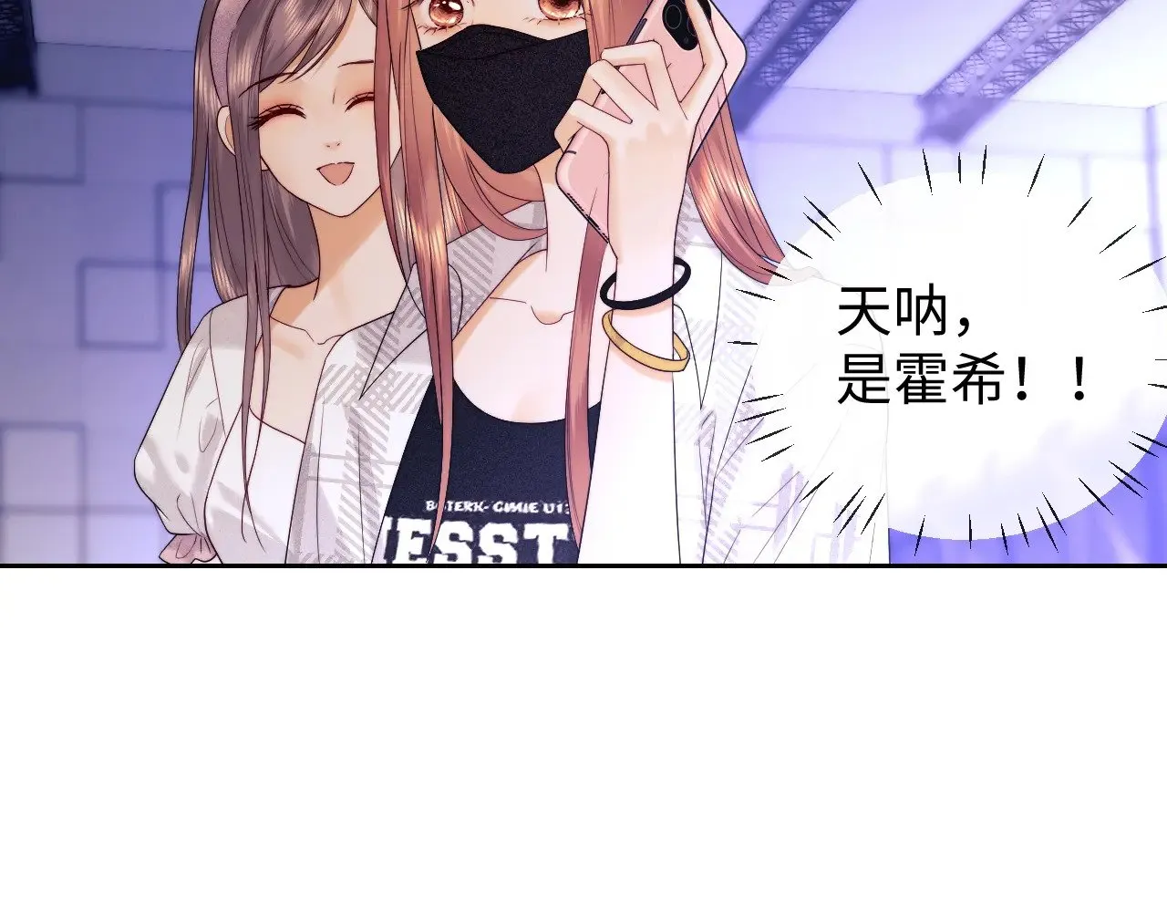 第56话  第45页