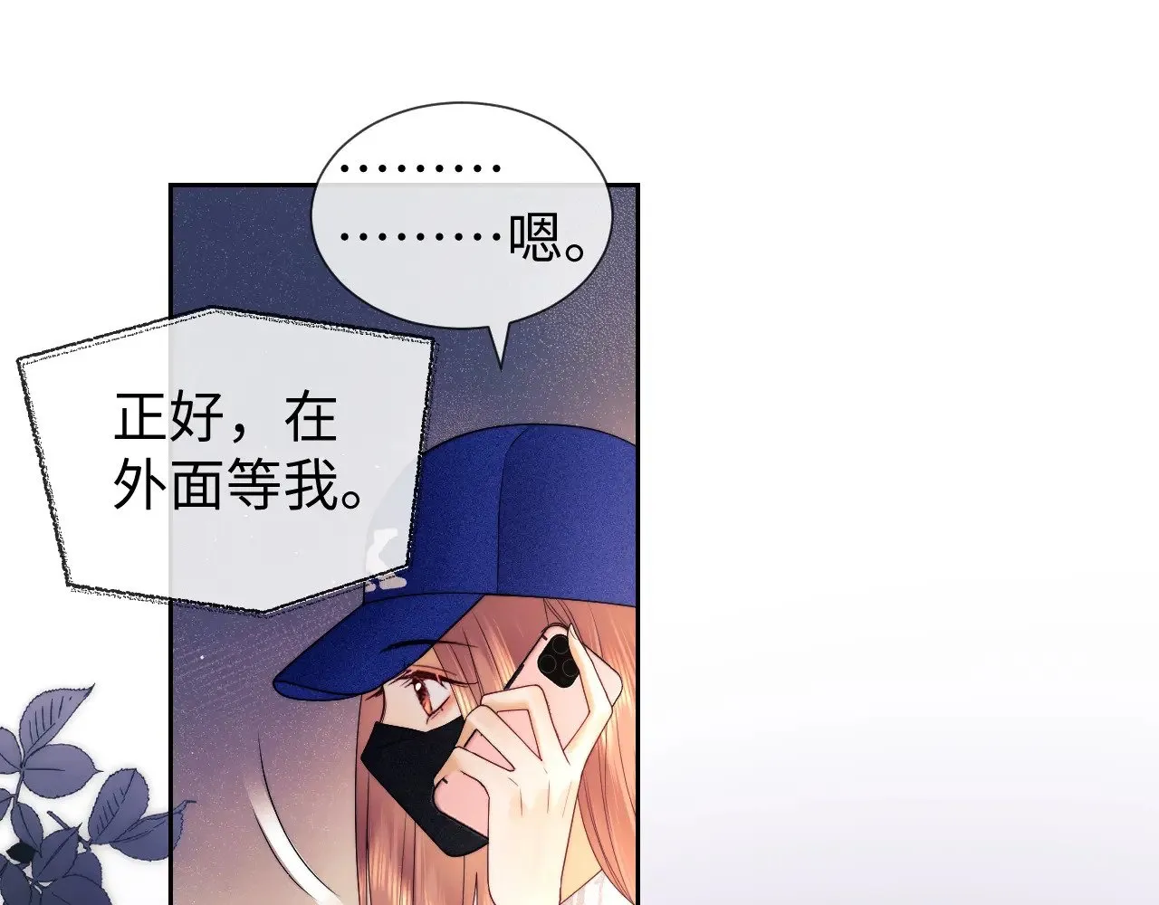第56话  第46页