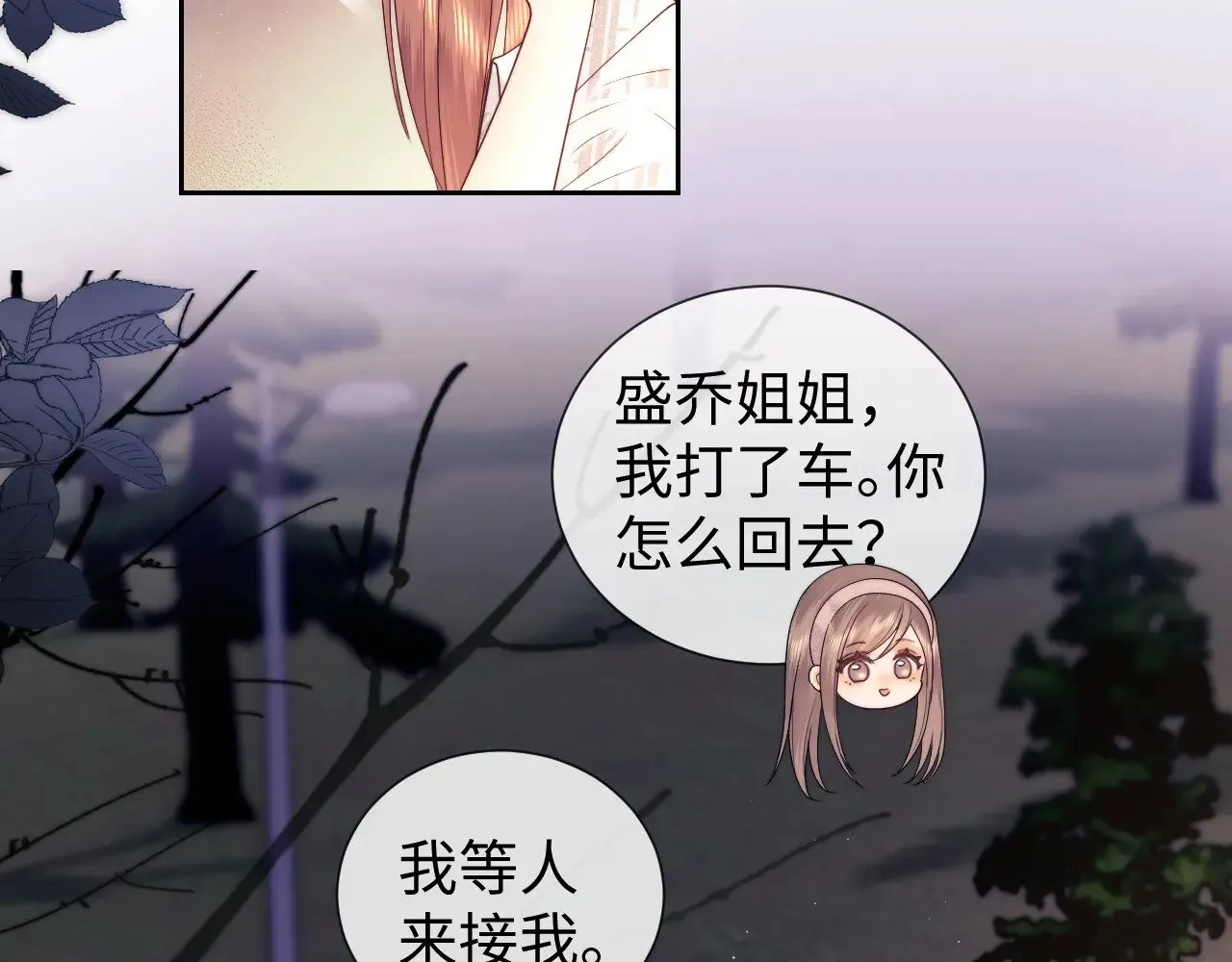 第56话  第47页