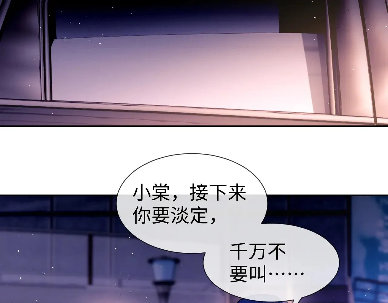 第56话  第50页