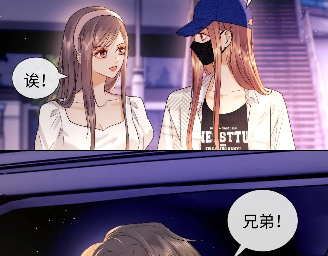 第56话  第51页