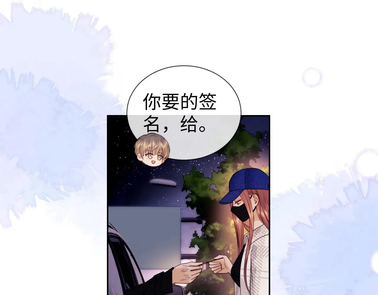 第56话  第54页
