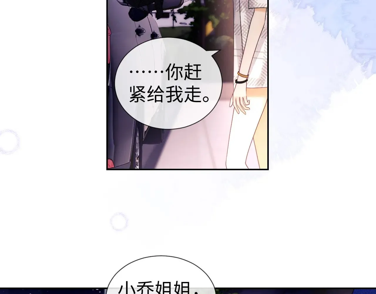 第56话  第55页
