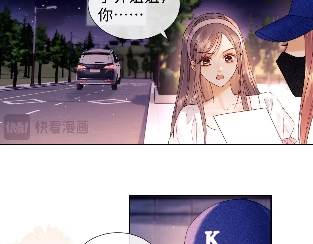 第56话  第56页