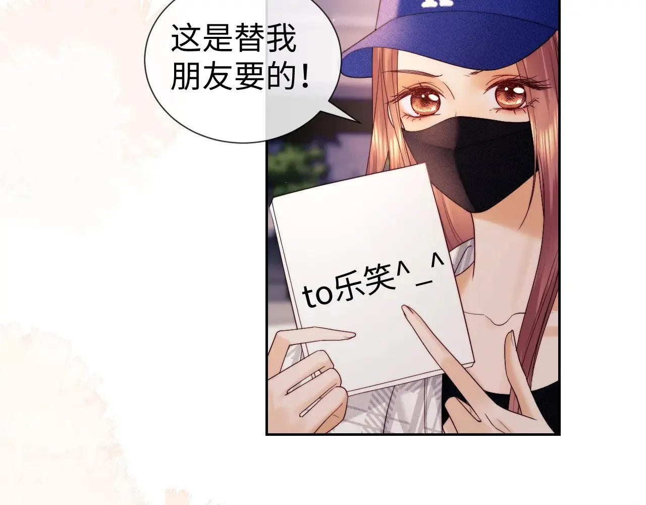 第56话  第57页