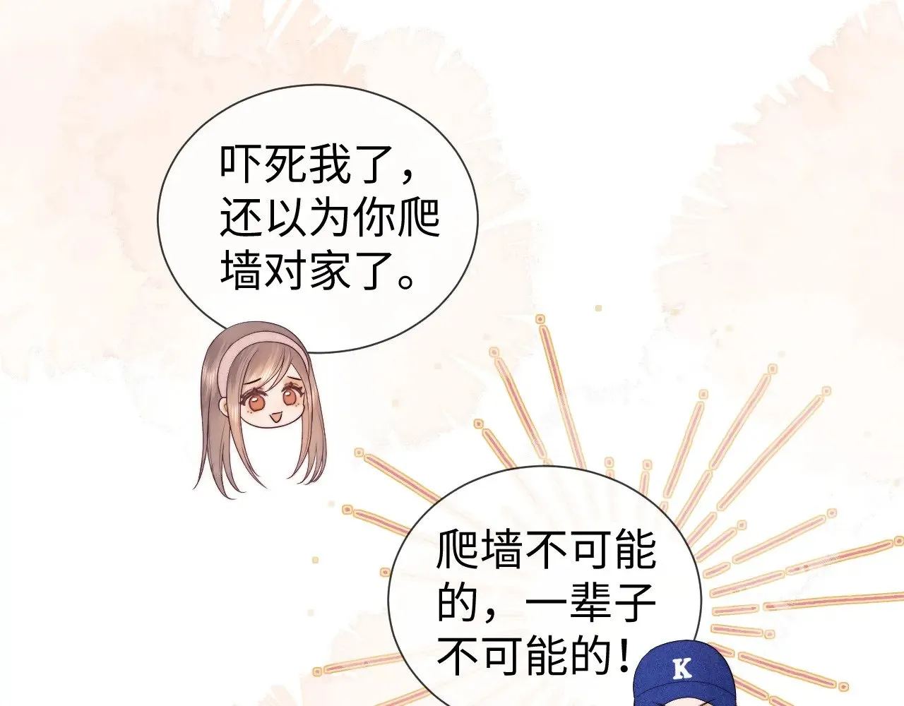 第56话  第58页