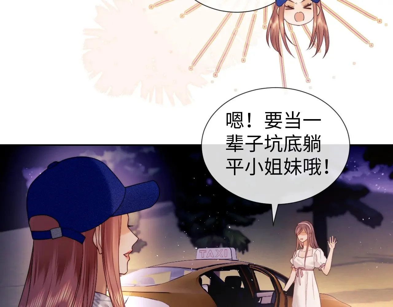第56话  第59页