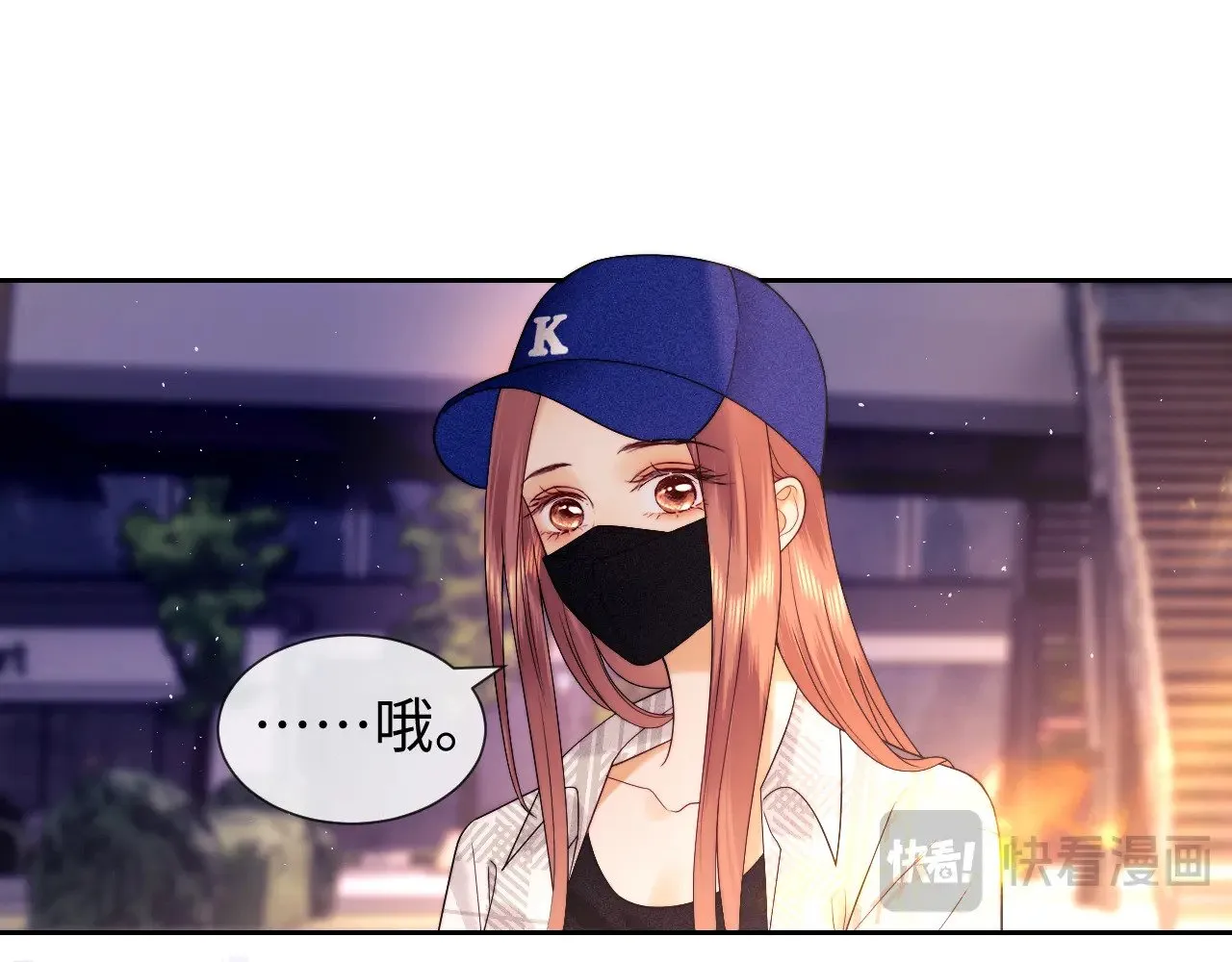 第56话  第66页