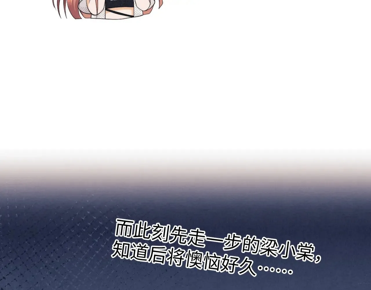 第56话  第76页