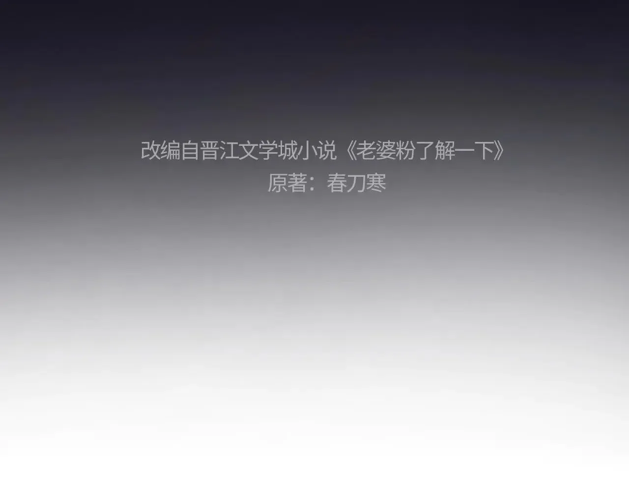 第57话  第4页