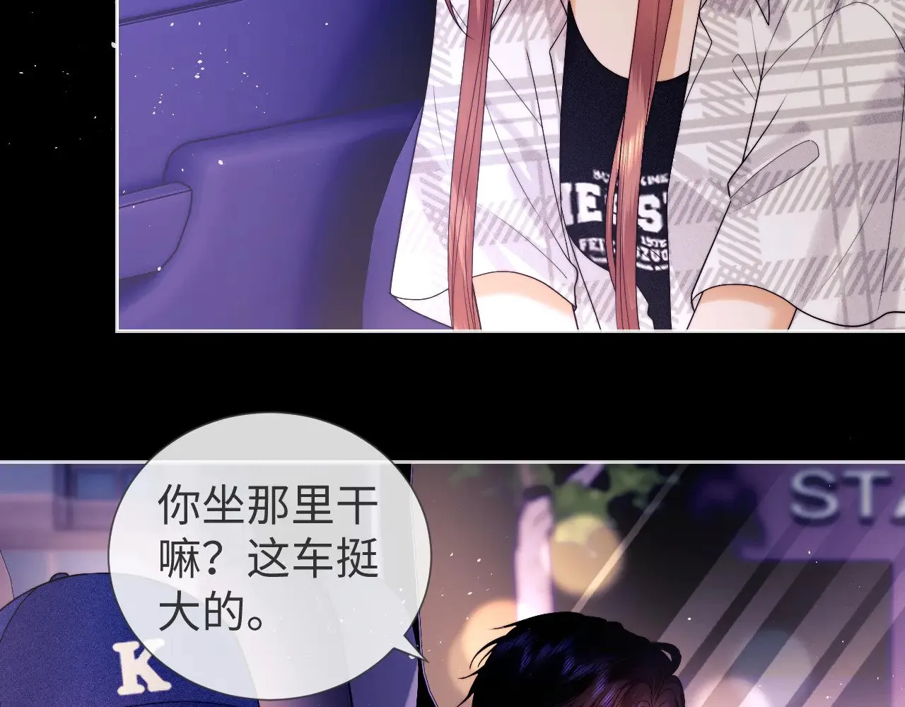 第57话  第11页