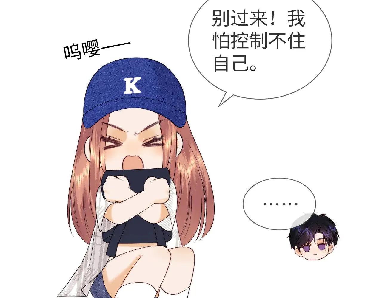 第57话  第13页