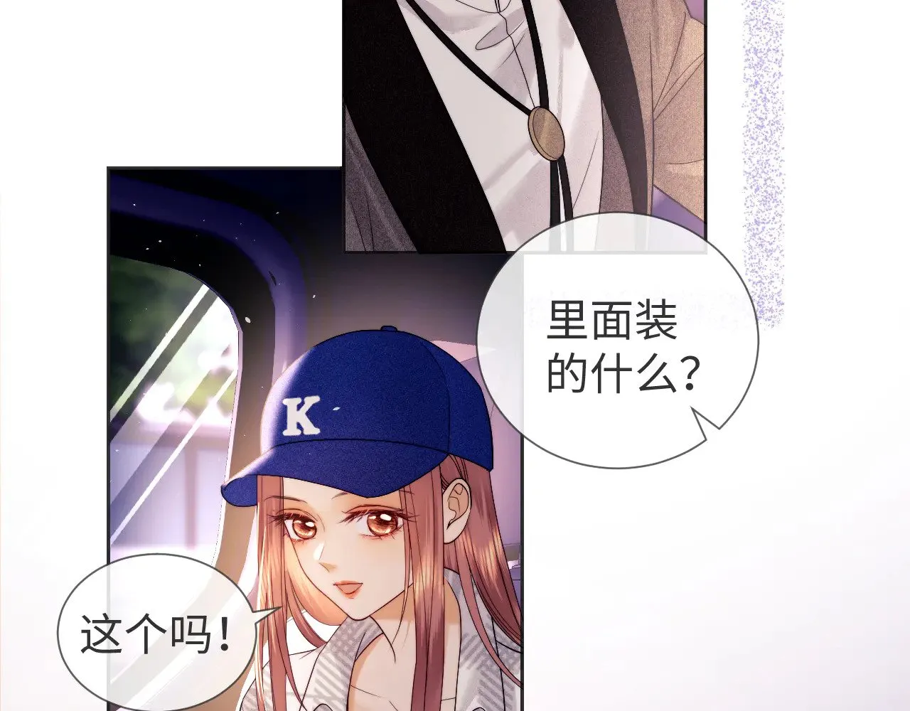 第57话  第15页