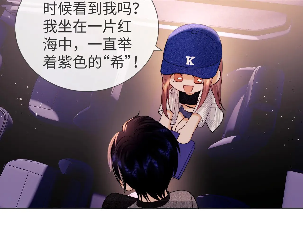 第57话  第19页