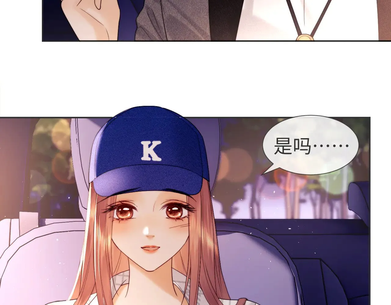 第57话  第21页