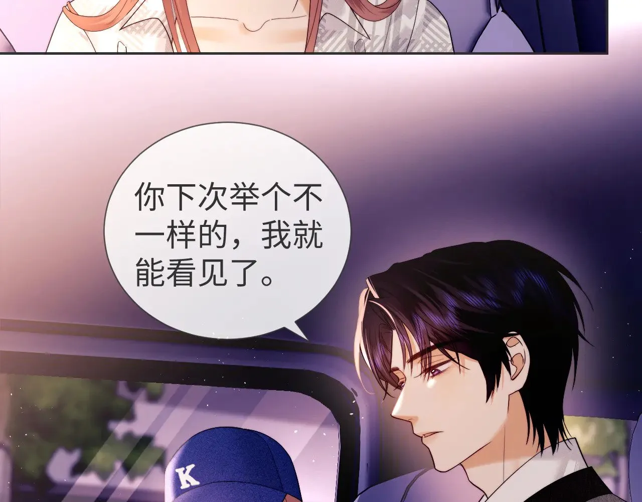第57话  第22页