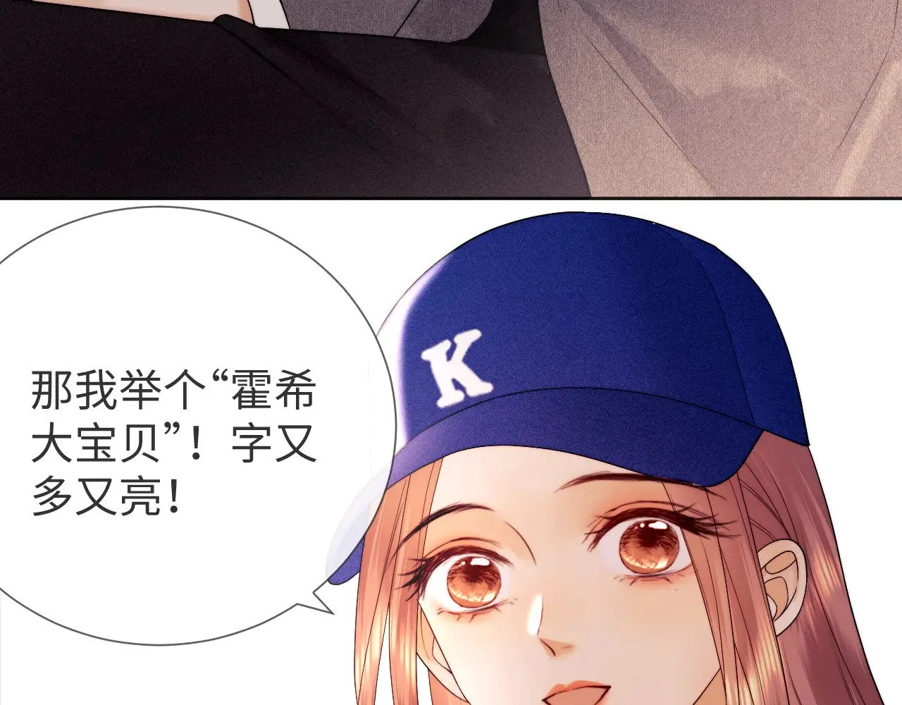 第57话  第24页