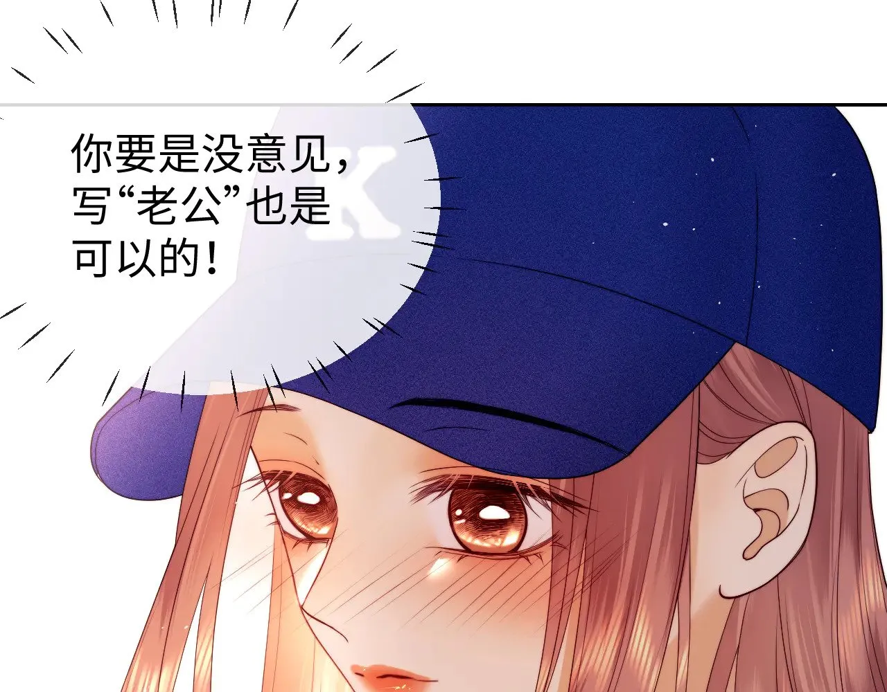 第57话  第29页