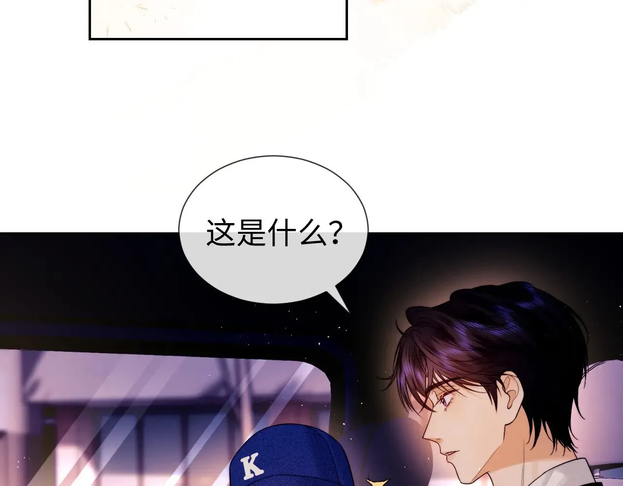 第57话  第32页