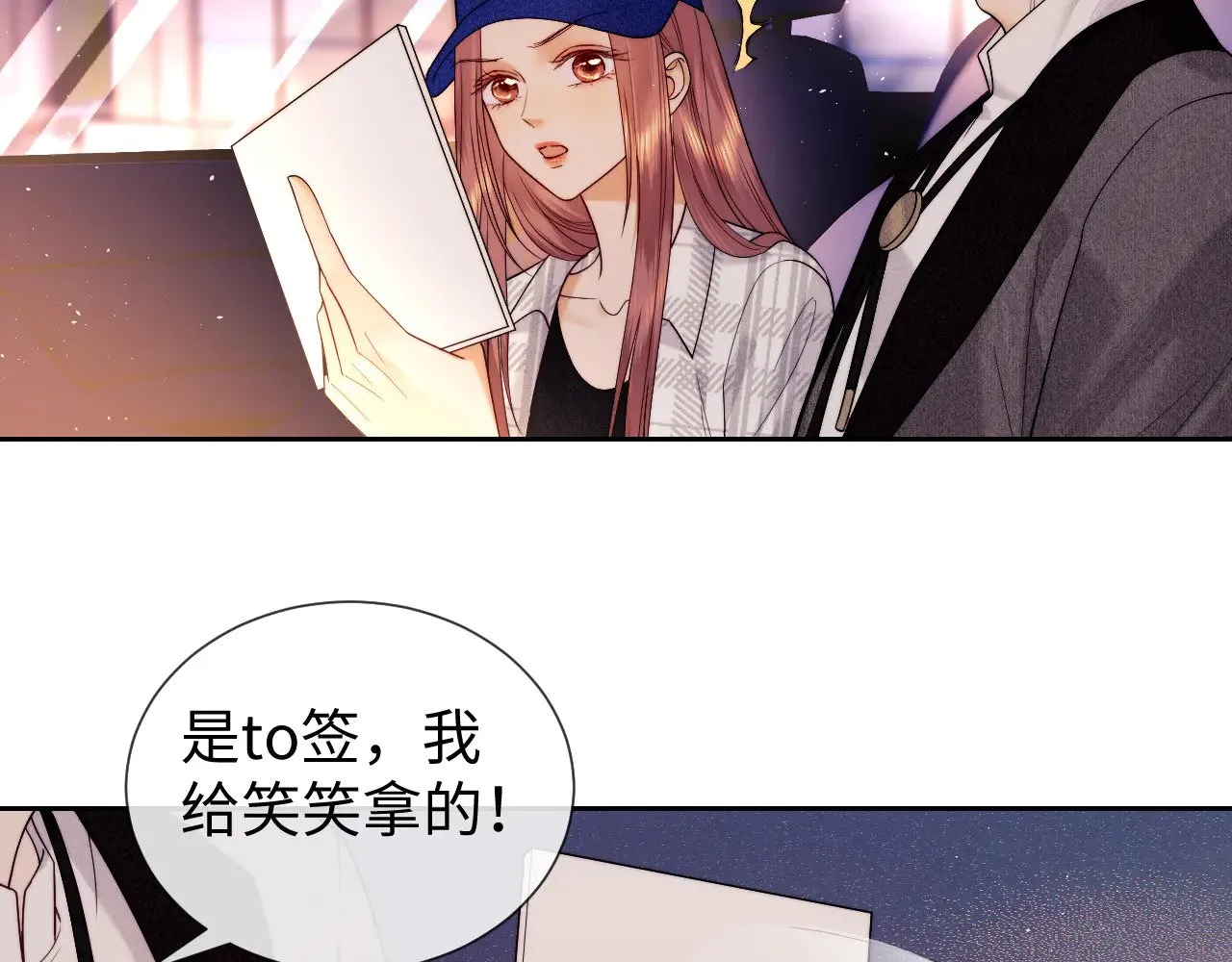 第57话  第33页